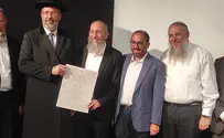 Rabbi Zvi Rimon appointed as Chief Rabbi of Gush Etzion