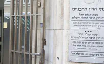 Rabbinic courts to introduce 'judges on-call'