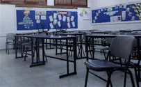 Teachers' strike hits schools in southern Israel
