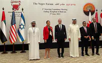 Morocco cancels second summit of Negev Forum