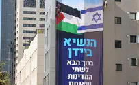 Peace Now hangs sign with PLO flag in Tel Aviv