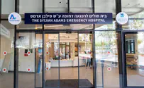 Tel Aviv hospital opens world's largest emergency room