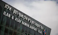 PA Arabs to fly abroad from Israeli airport