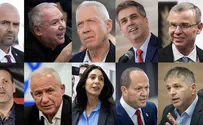 This is the Likud's list for the November Knesset elections