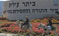 With weapons drawn, security forces patrolled haredi city