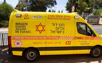 Bullet-proof Mobile Intensive Care Unit inaugurated in Ariel 