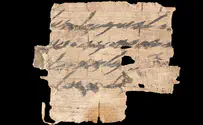 Rare First Temple-era document repatriated to Israel