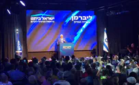 'We will prevent Netanyahu from forming a government'