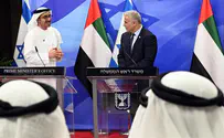 Lapid's gift to UAE For. Minister: 5 books of Moses in Arabic