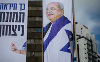 Why are displays of Arab MKs with Israeli flags popping up?