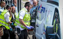 Victim of Holon terrorist attack: Shulamit Rachel Ovadia