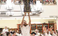 'Second hakafot' at Merkaz Harav Yeshiva