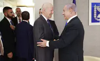 Biden expected to call to congratulate Netanyahu in the coming days