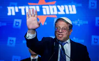 Otzma Yehudit to request separate meeting with Pres. Herzog