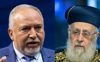 Liberman calls for Sephardic Chief Rabbi to be fired