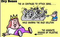 Ending Jew-bashing at the UN