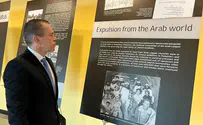 For the first time in UN: Exhibition shows Jewish expulsion from Arab countries and Iran