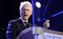 Watch: Bill Clinton receives honorary doctorate from U. of Haifa