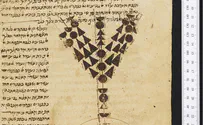 Hand-drawn menorah, manuscripts by Maimonides head to NY exhibit
