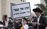 Supreme Court refuses to issue draft orders for haredim 