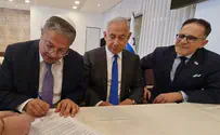 Otzma Yehudit coalition agreement: Tax foreign funding of orgs.