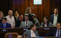 Four new Knesset members sworn in