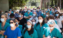 Israeli healthcare workers launch nationwide strike