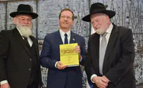 The President of Israel honors the Torah of Israel