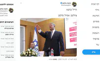 Meretz ex-chief under fire for tweet on Ben-Gvir