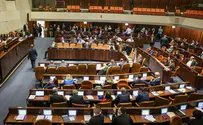 What is the Knesset 'first reading' all about?