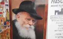 Lubavitcher Rebbe honored in Portugal