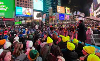 CTeen Concert and Jewish Pride at Times Square