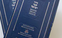 Shavei Israel releases new Kuki-Hebrew siddur for Bnei Menashe