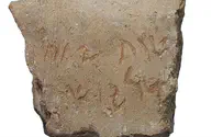 Ancient inscription with name of King Darius found in Israel