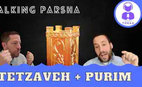 Parshat Tetzaveh: The secret backdoor of the Mishkan!