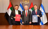 Israel signs customs deal with UAE