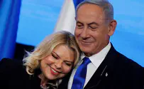 Sara Netanyahu was at hospital after feeling unwell