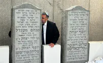 Israeli minister visits 770