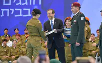 President Herzog awards 120 outstanding soldiers
