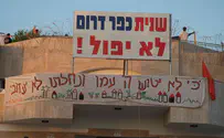 Displaced Gush Katif residents build new synagogue