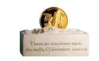 Israel's Newly Minted 75th Anniversary Coin is Available Now!