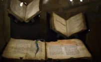 World’s oldest Hebrew Bible will be publicly displayed in NYC