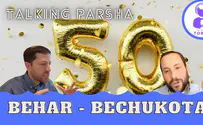 Parashat Behar: The Secrets of the Jubilee