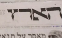 Haaretz to end discrimination against Shabbat-observant workers
