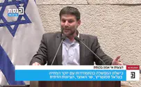 Smotrich: 'I don't know English, but I am proud to speak Hebrew'