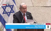 Netanyahu slams opposition: When will you condemn IDF refusals?