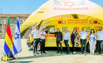 Fourth mobile ICU will benefit communities in northern Israel