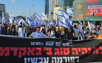 Activists gather in Tel Aviv to support of judicial reform