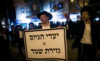 Haredi leaders back down from Draft Law demands