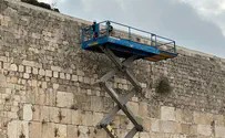 Western Wall stones inspected ahead of Rosh Hashanah